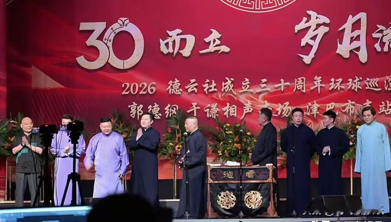 德云社这回玩大了，相声直接干到了津巴布韦

哈拉雷最大的剧场，座无虚席，一票难求