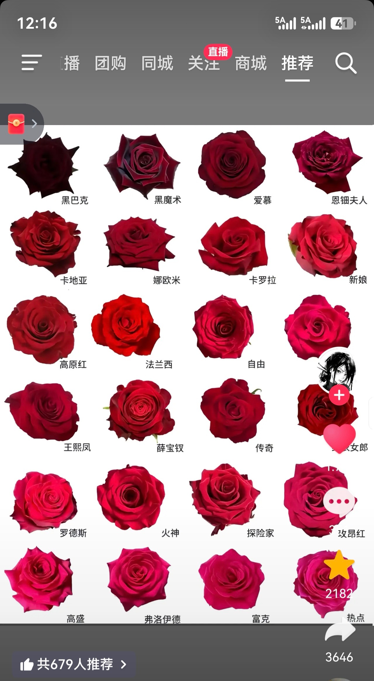 4160【】不是黑泥，单纯好奇为啥宝钗在里面小声说一句，为啥三姑娘不在里面 