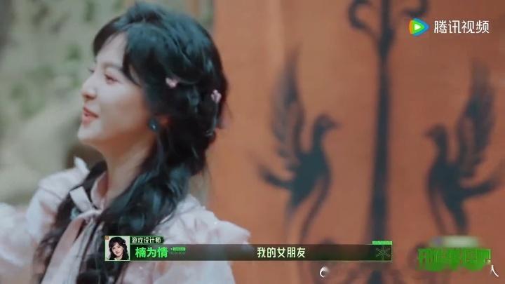 章若楠说金靖是她女朋友 开推团选凶手，章若楠对着金靖喊女朋友，刘宇宁看热闹看得挺