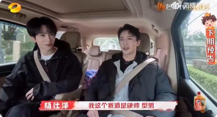别争了杨仕泽余承恩你们两个人机  余承恩和杨仕泽这波互动，成功让我记住了他们的 