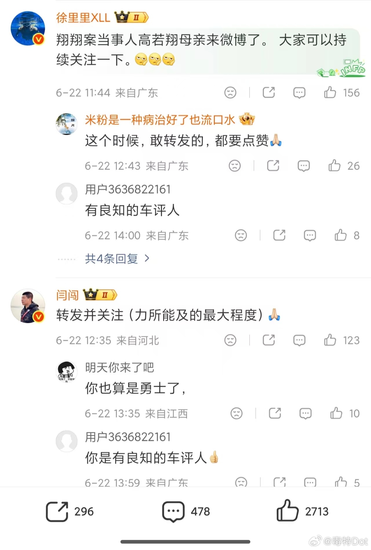都是熟人啊。新能源汽车