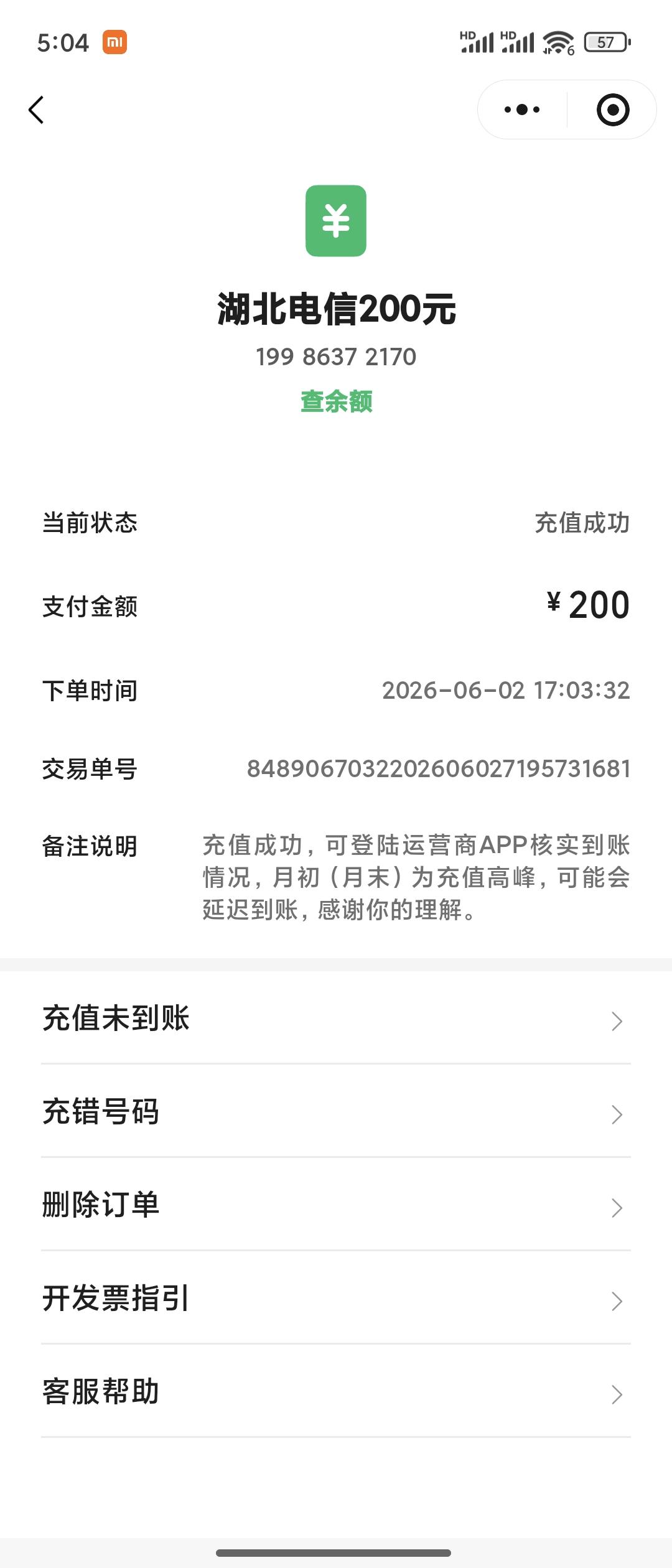 系统门窗隔音效果不好怎么办?