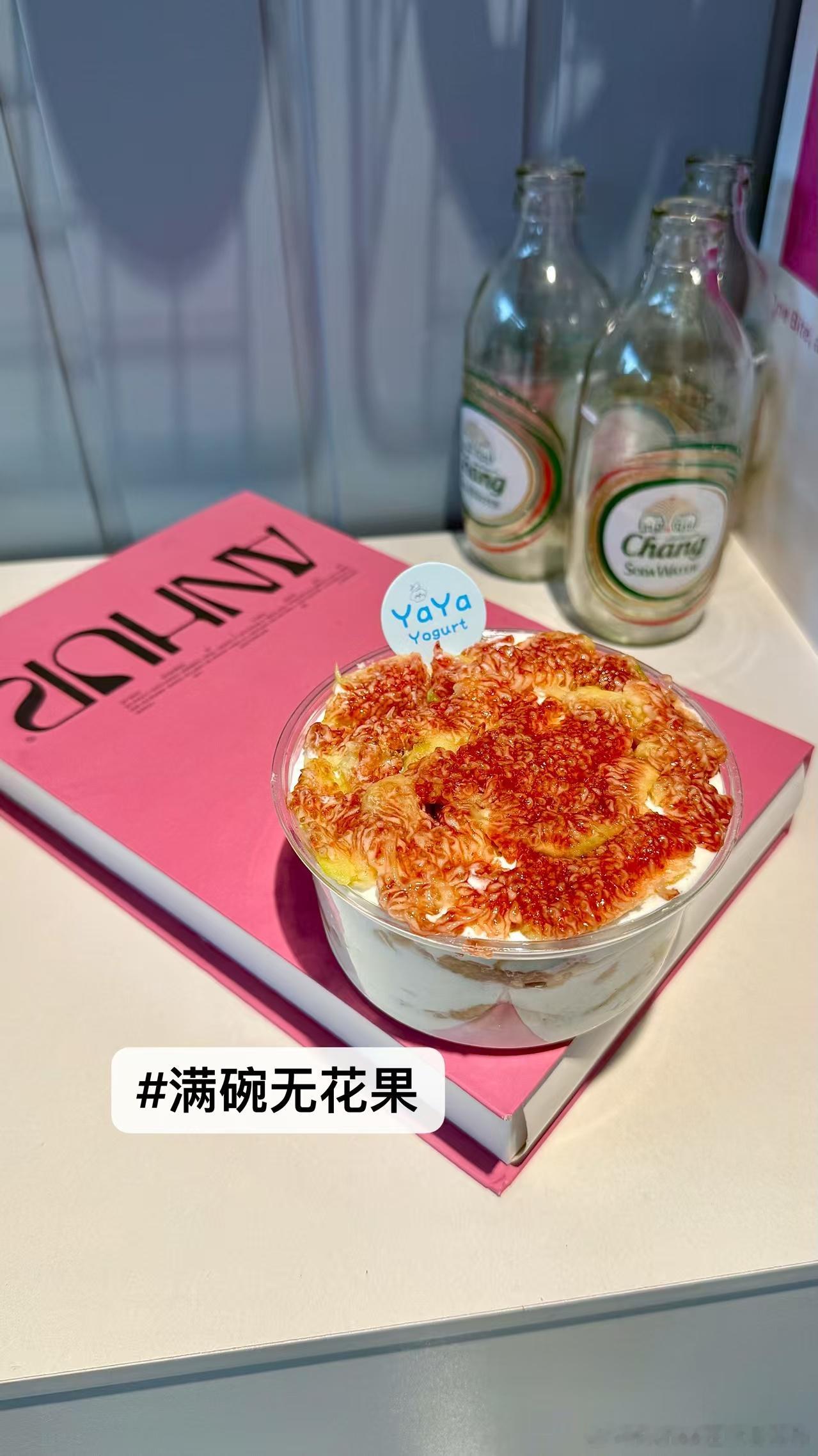来姨妈前一晚吃了老段牛肉，巨厚实又脆脆的胸口朥啊啊啊，明天和英语组开钟点房看痴迷