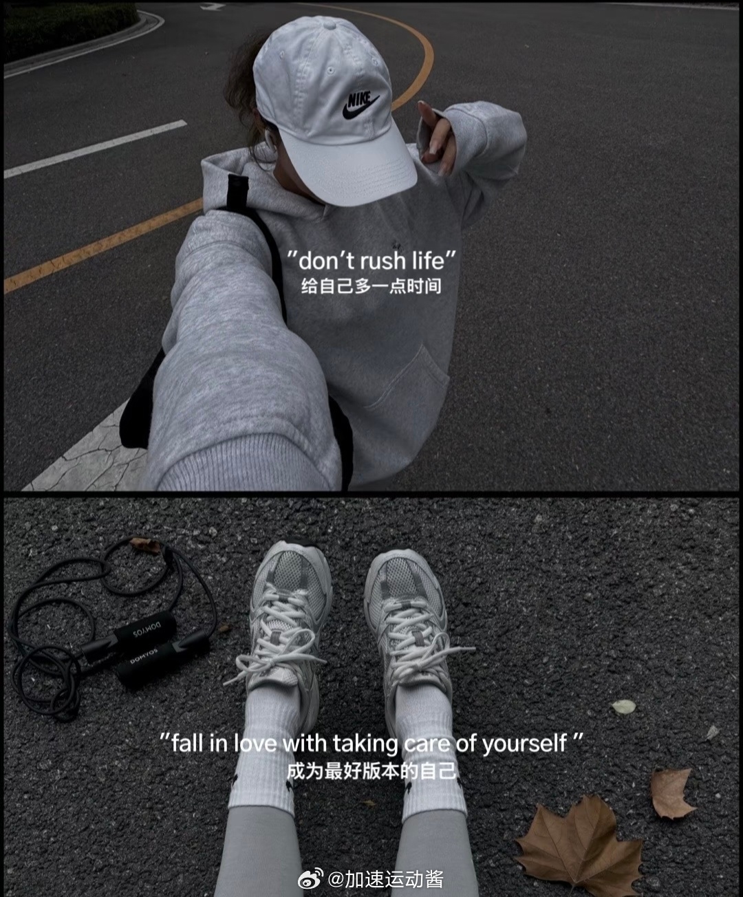 给自己多点时间才能成为更好的自己我的日常plog健身穿搭健身
