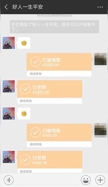 是男朋友小气，还是女朋友计较？女友过生日，男生给她发了一个52块钱的红包，后面又