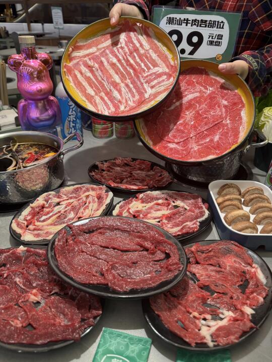 牛肉刺客的绝杀计⚡️来啦~