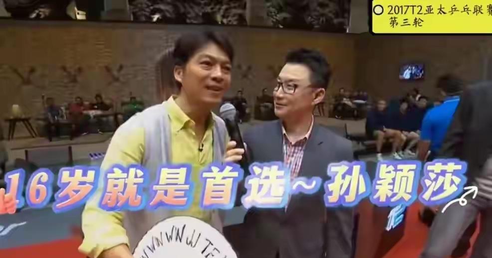“押上自己前途，把16岁小萌妹推去怼日本一姐，江嘉良疯了？”——七年前这条弹幕刷