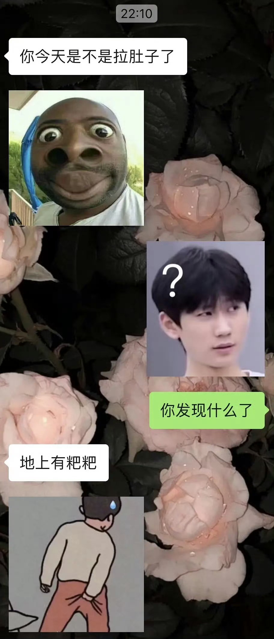 被合租好友捡起了我拉在地上的。。这个事确实很脏我先对不起了！！！！瓶时我洗澡喜欢