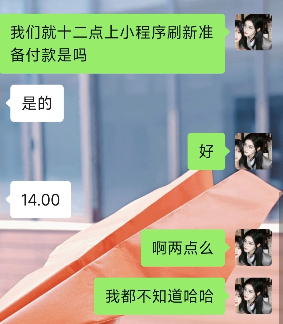 我真的很喜欢抢票直接交给代拍吧，就是一个什么都不管到了几点抢都不知道…… 