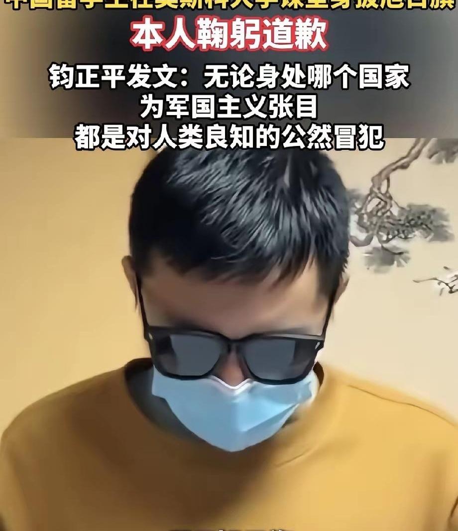 南京人跑到莫斯科留学，一句“为了课堂讨论”就想把历史底线轻轻揭过？这事儿真让人堵