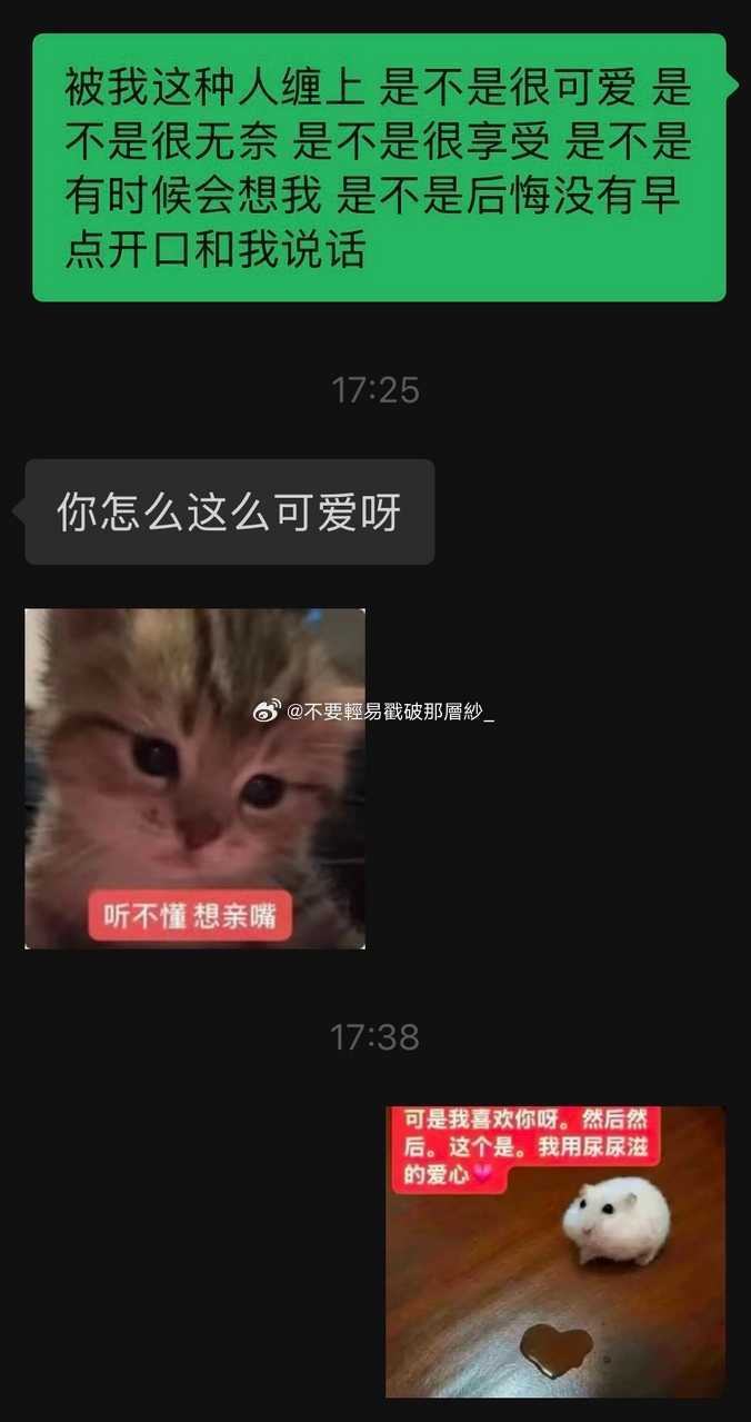 22210跟xxm是玩yysls的时候找侠缘认识的 因为xxm上学也没有太多时间