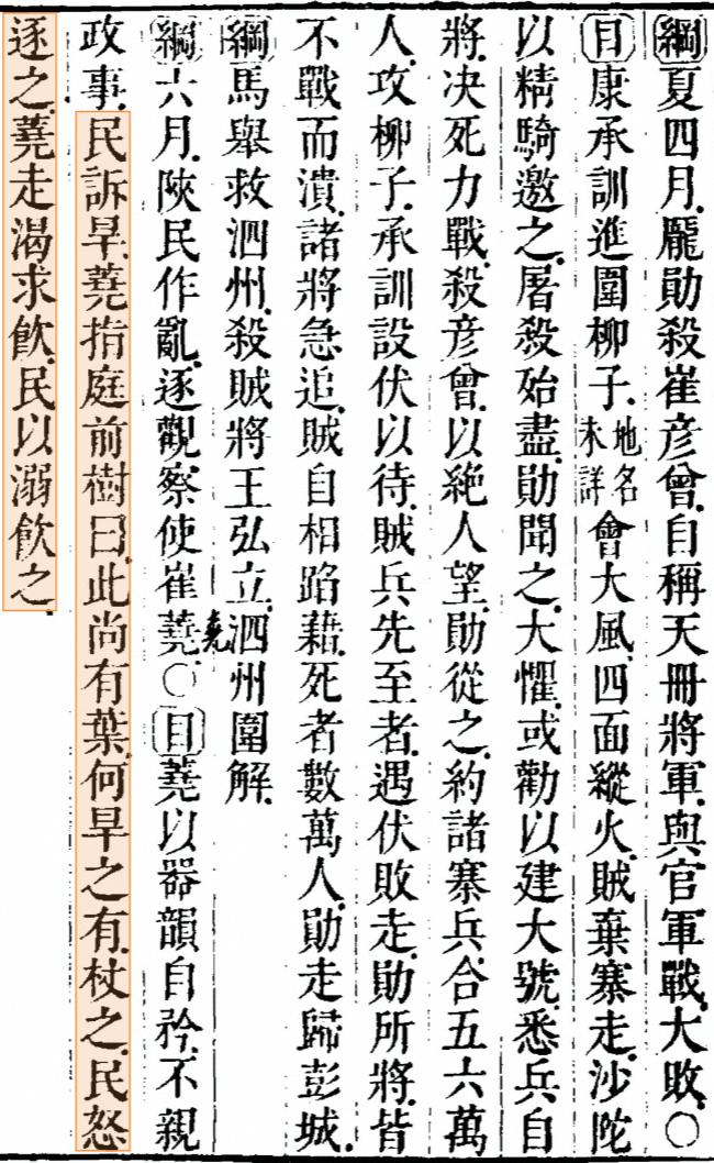 灵活性就业是一种福利；
低收入者可以出租闲置房；
北京年入百万仍不够花……
历史