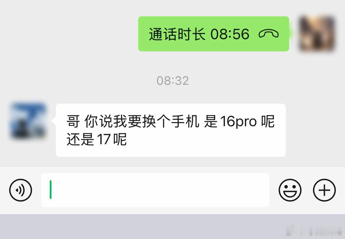 老弟问我iPhone16 Pro和iPhone17怎么选，如果是你，你选哪个