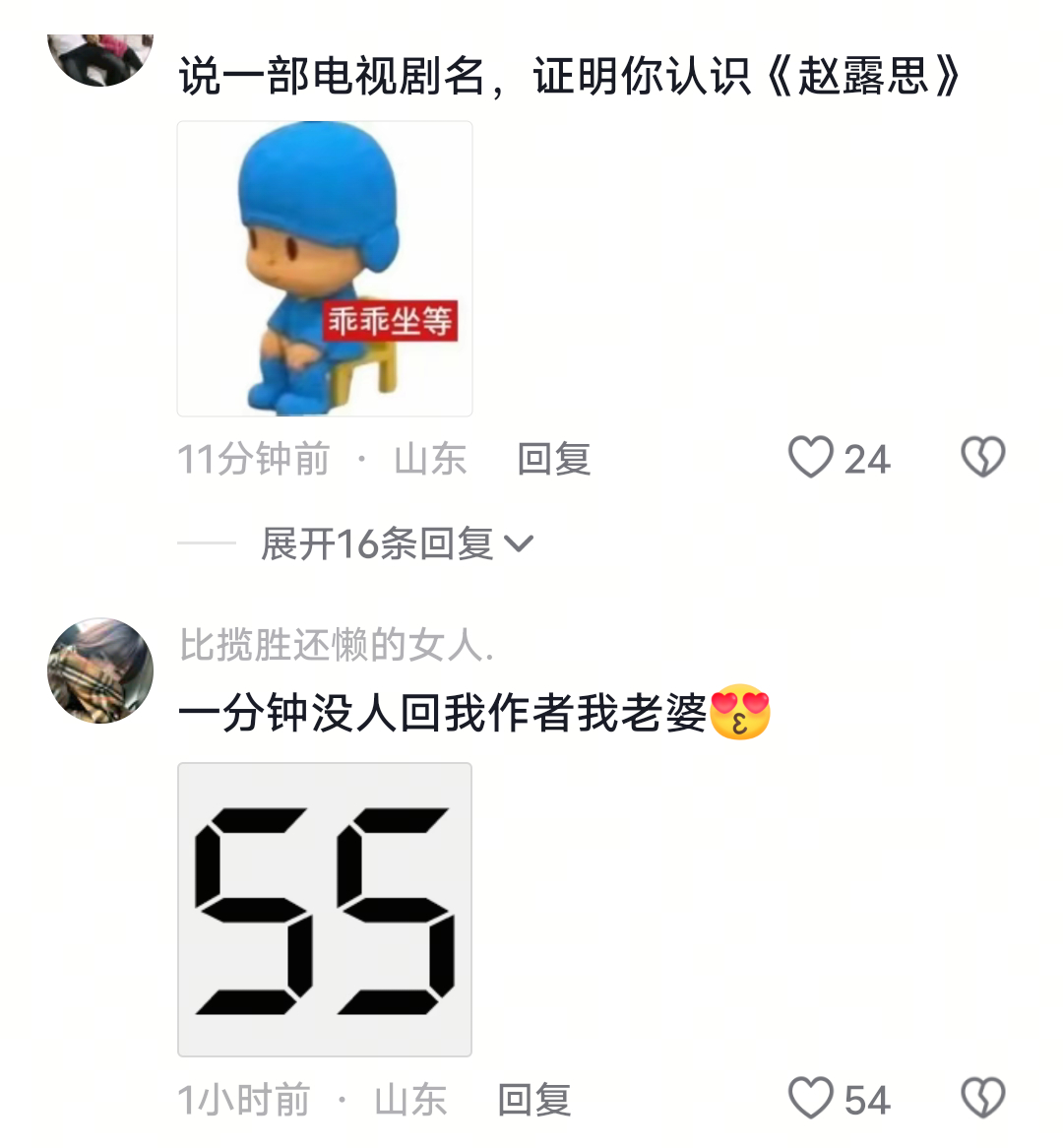好讨厌痘印评论区的人机式评论 