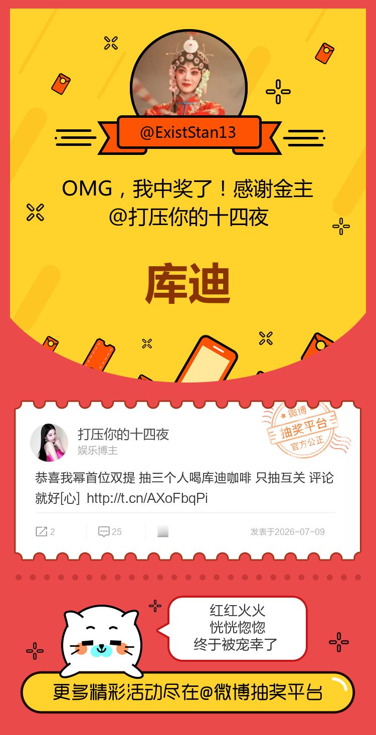 红红火火恍恍惚惚终于被宠幸了！感谢金主网页链接