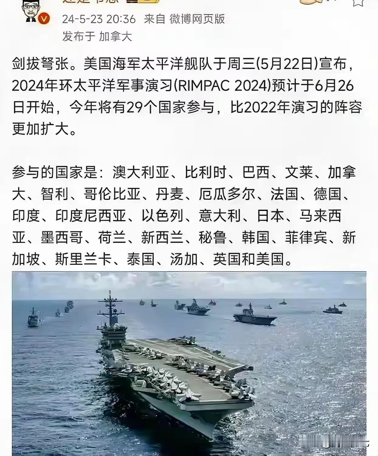  
一来是对我们军演的一个回应，二来是给弯弯信心，三来制造国际环境的压力