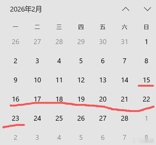 春节连休9天高速免费 一年一度的大戏即将上演！ 