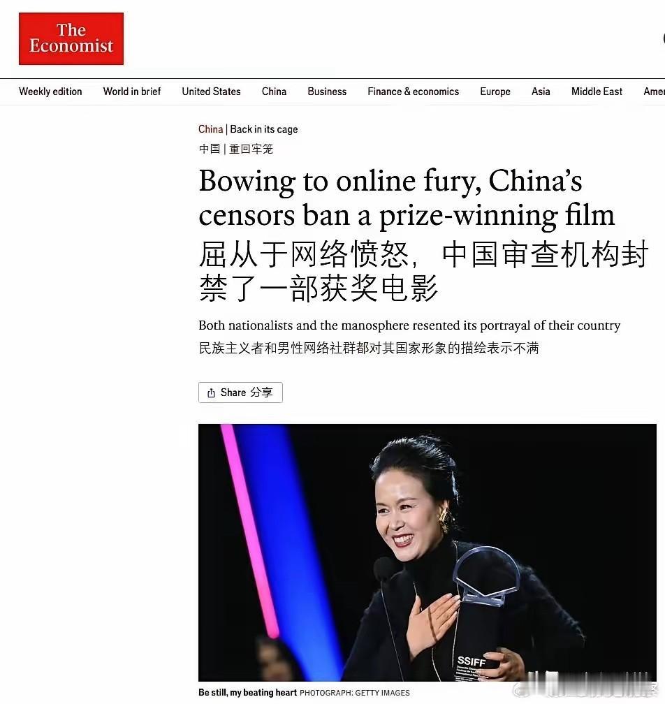 就因为在国外获了奖，就不能禁映？这不是魔怔了吗？这些人什么时候才能低下头，好好看