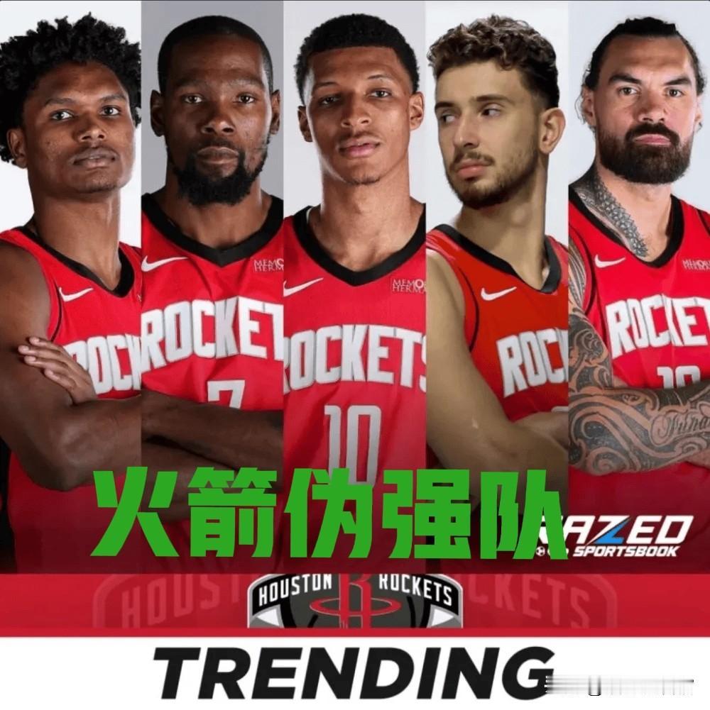 快船输了，输在实力不及对手，输在阵容深度不够，输在球队伤病太多，输在哈登不在没有