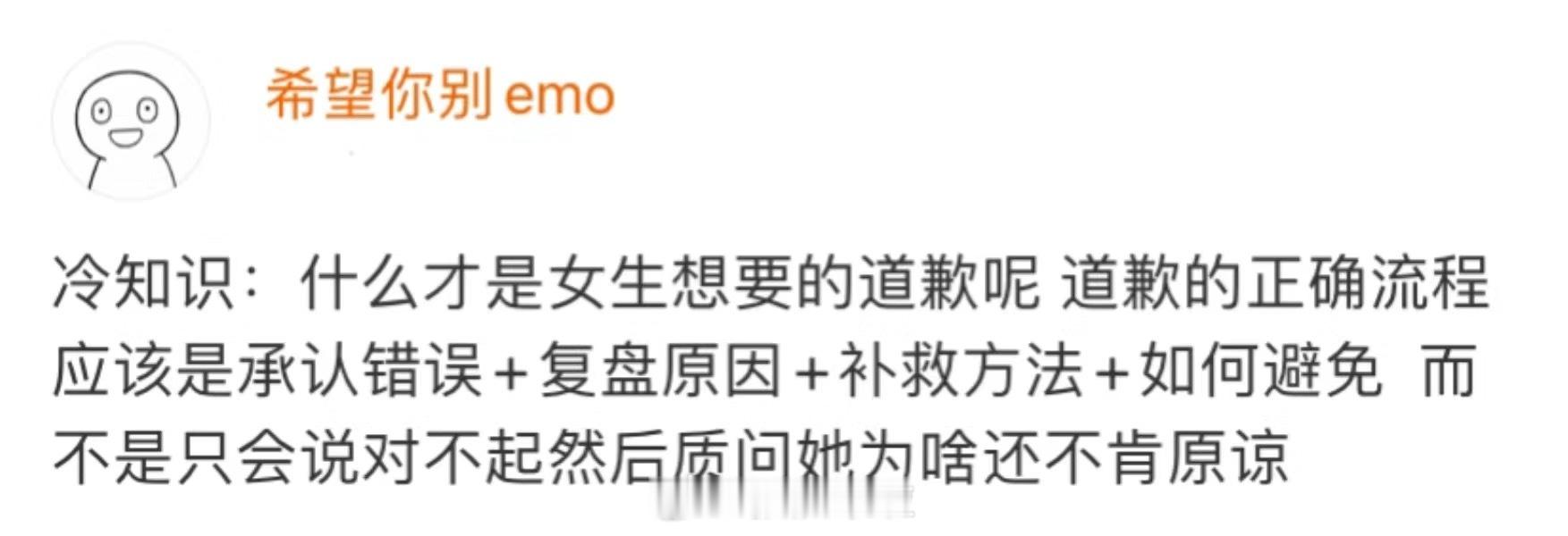 建议全文背诵 ​​​