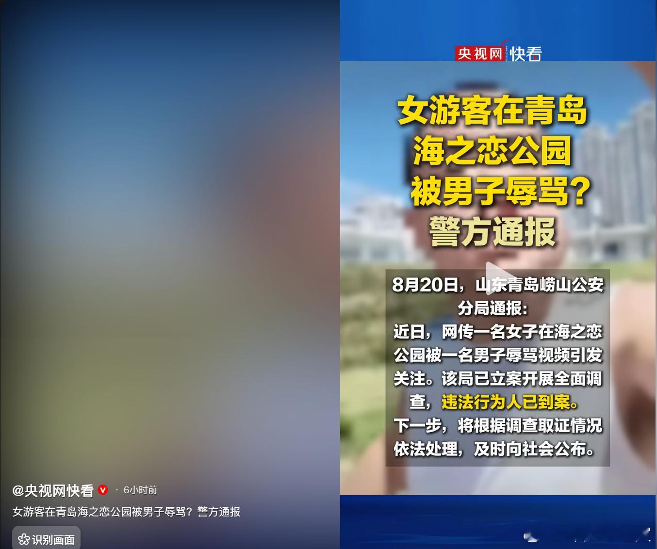 那地方，已经很有名了。 