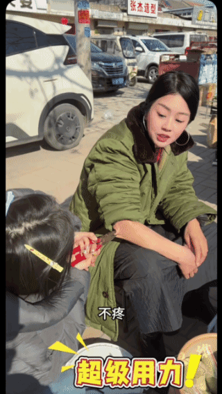 美女最后一句没听懂！