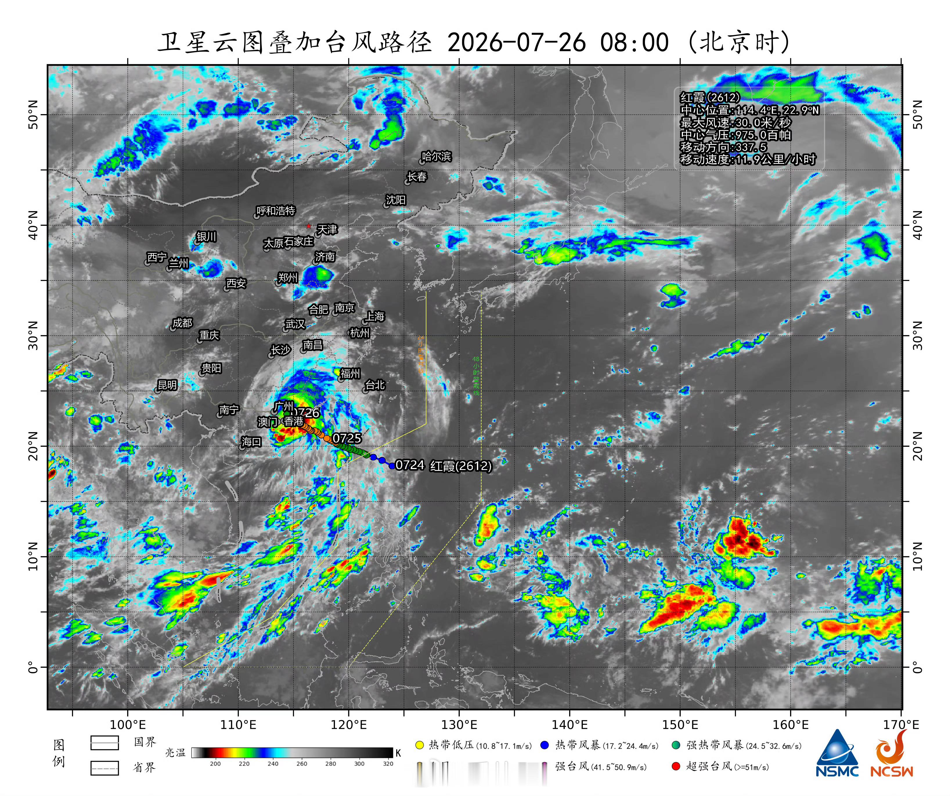 追踪台风红霞台风红霞登陆后北上 台风登陆并不意味着灾害风险就趋于结束，既要关注台