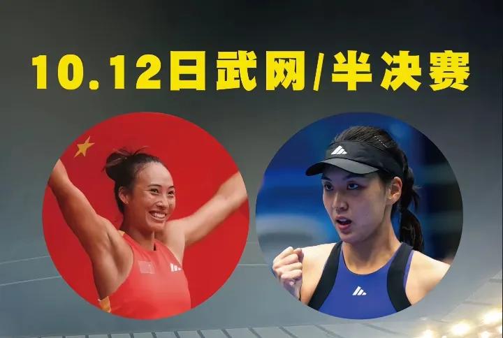 无论谁赢都可以
谁的状态好谁就赢
无关其他的
为双方加油