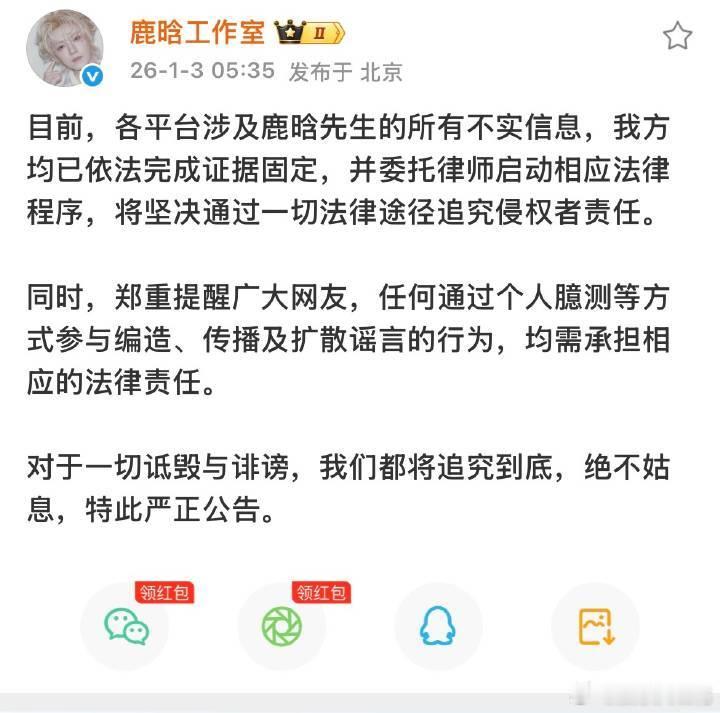 鹿晗范丞丞黄明昊回应速度让00后运营工作室的好处 范丞丞半夜三点多回应鹿晗凌晨5