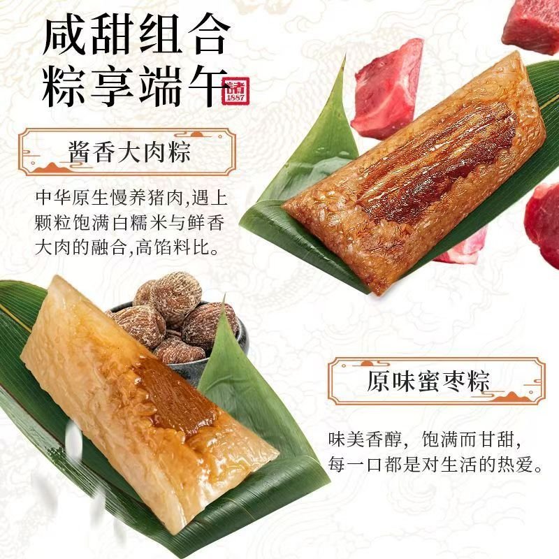 当初来杭州，很震惊我的是，小陈妈妈给我做饭，热了一个好大的粽子……我才知道南方不