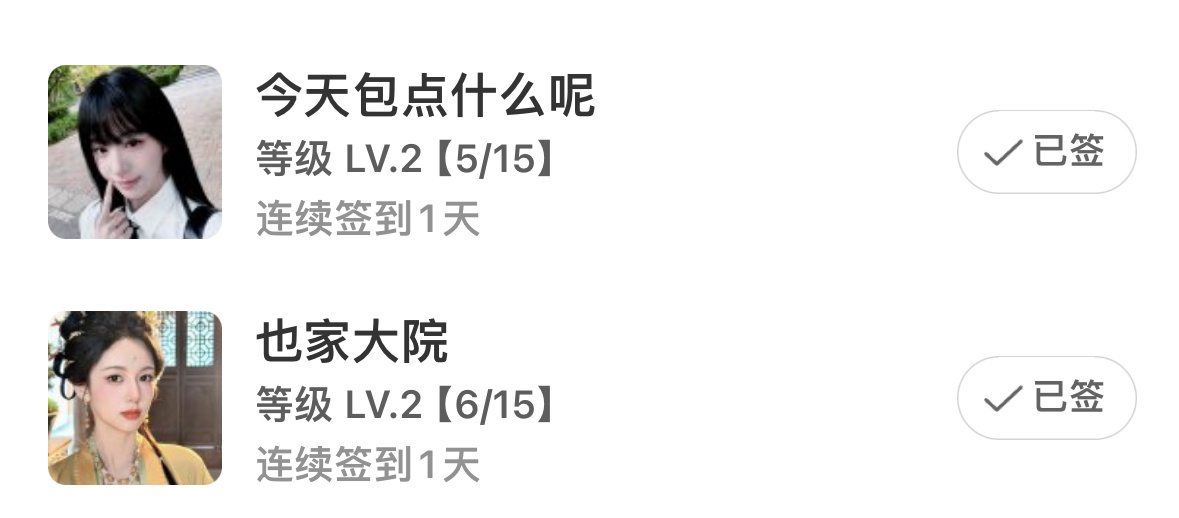 互关知不知道哪些女孩有这样的超话呀人家想去玩 ​​​