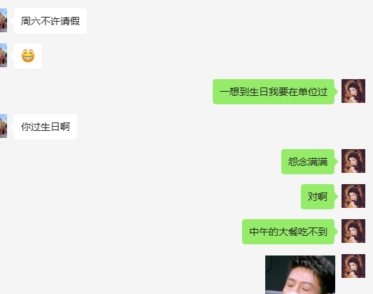 哈哈 