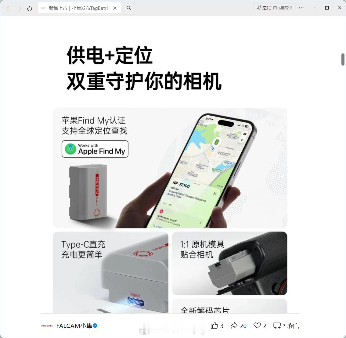 妙啊…… 
