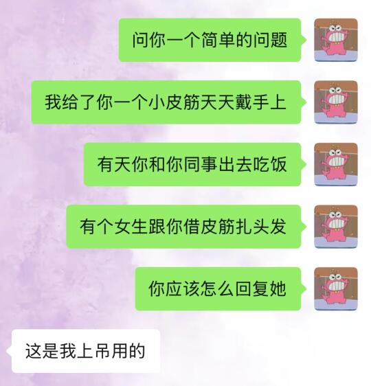 和男朋友的极限拉扯