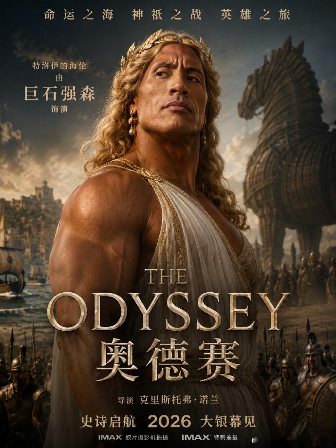 姚晨删除电影宣传微博 删了哪个电影的宣传？ 