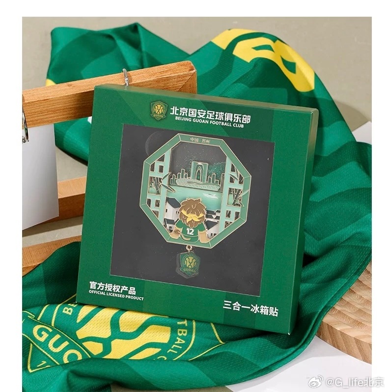 足协杯决赛-苏州限定冰箱贴