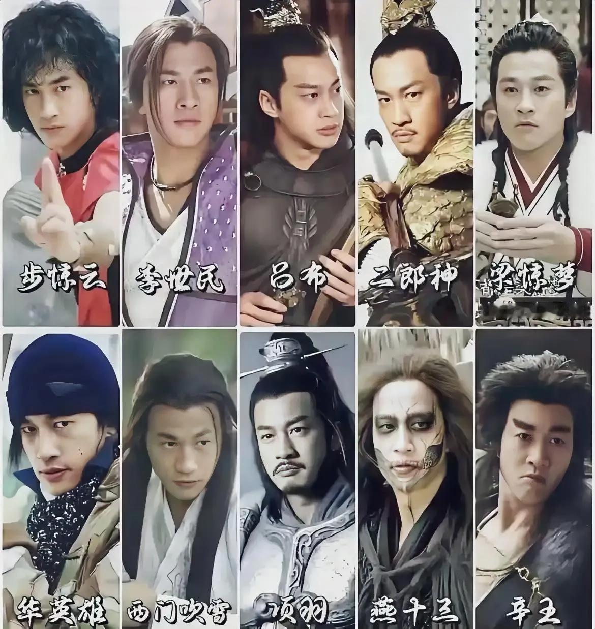 条友总结太有趣啦：何润东演项羽，护不住虞姬；演吕布，护不住貂蝉；演步惊云，护不住