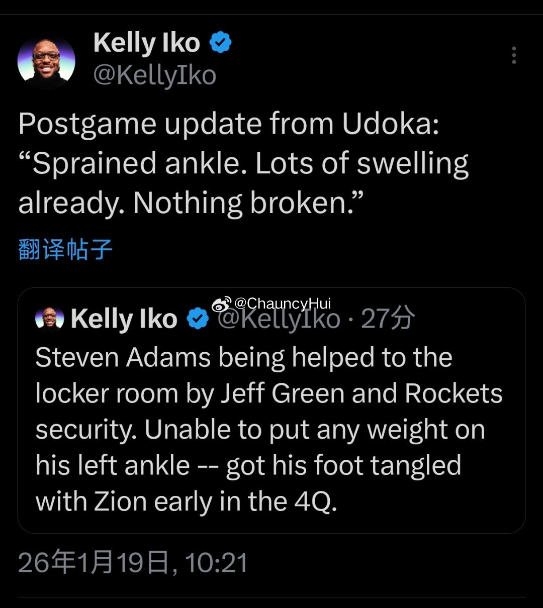 亚当斯是崴脚了，肿的很厉害，但没骨折休斯顿火箭休斯顿火箭