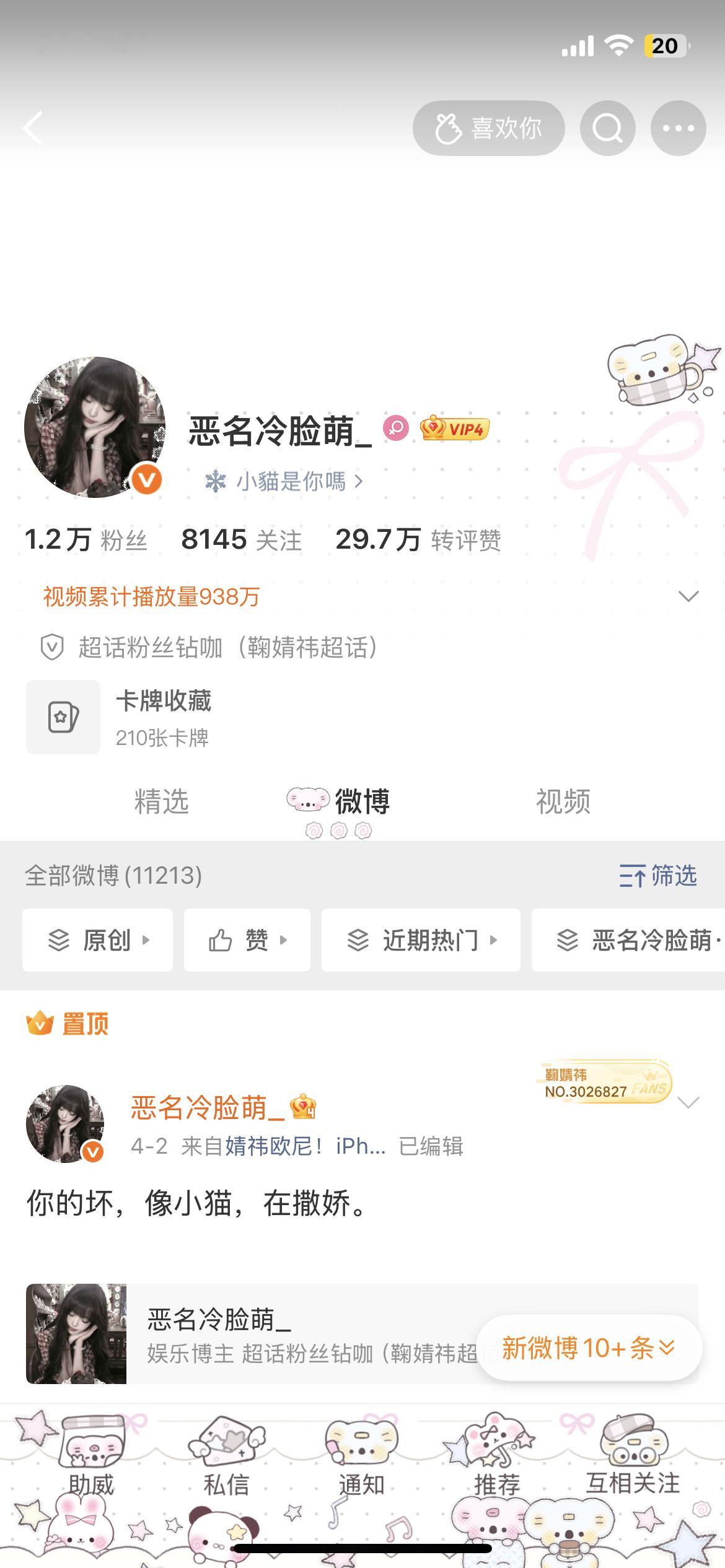 这样好看么 ​​​