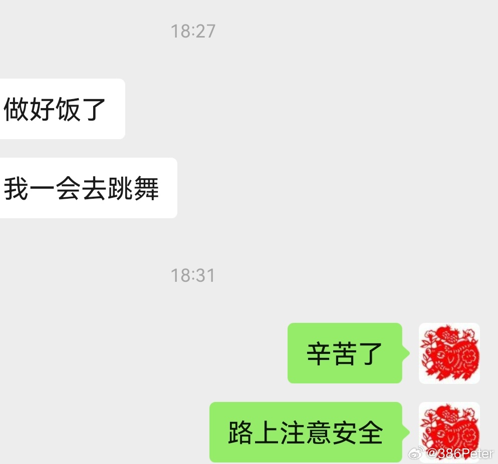 回家就有饭吃的感觉真好 
