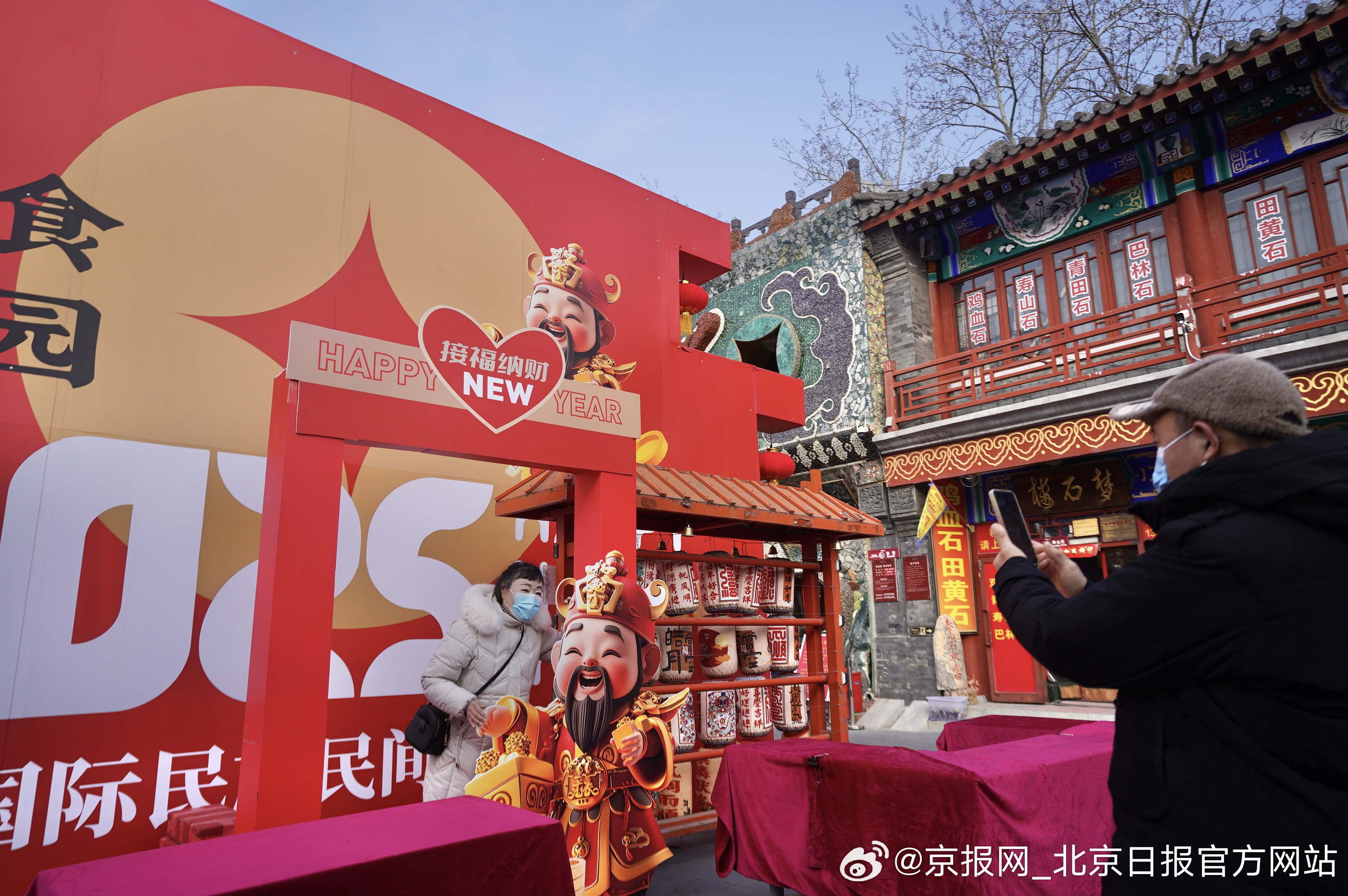 【剧透！#北京潘家园的年味儿马上浓起来了# 】据此前报道，春节文化庙会期间，潘家