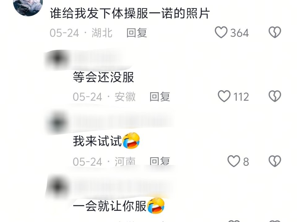 等等……等等等等，我在烧烤可是我只是一个在巡逻反hei的粉饰啊