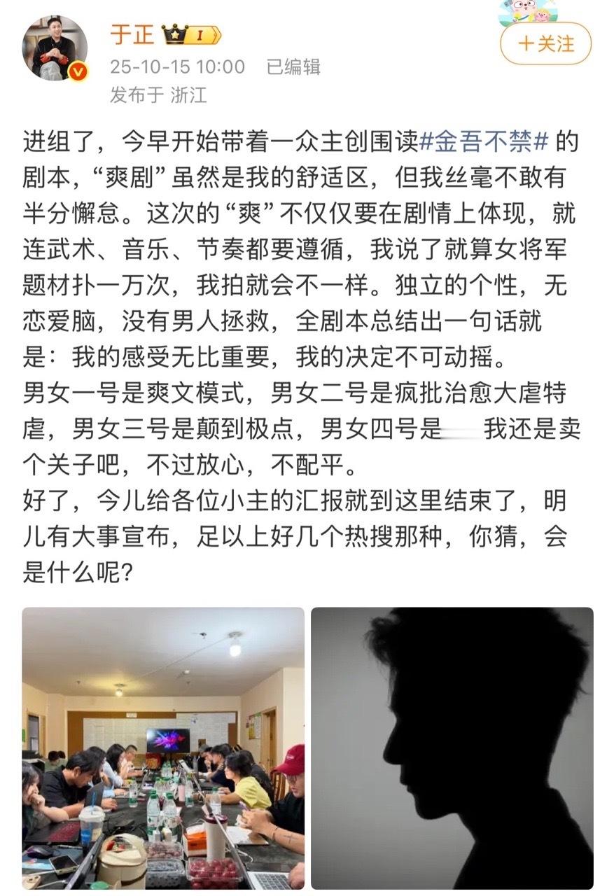 于正发文庆祝夏之光签约欢娱于正发文庆祝夏之光签约欢娱，还专门为夏之光写了一首歌？