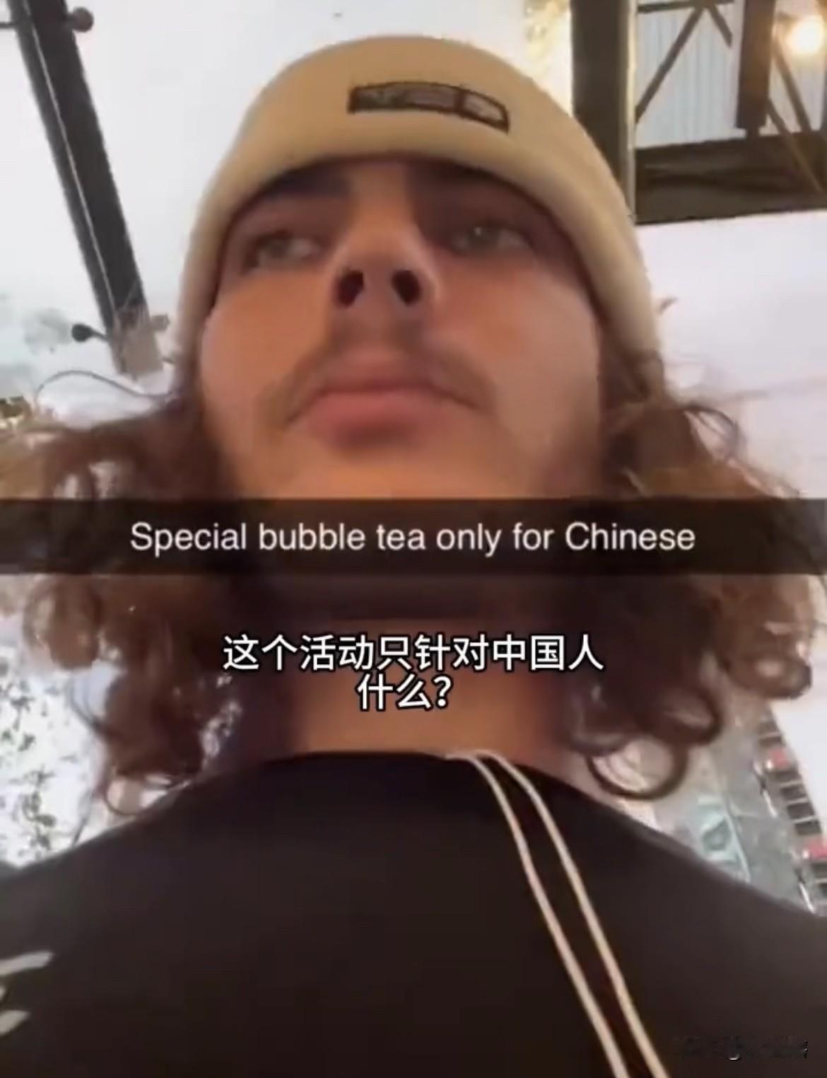 【连中文都不会说还想喝免费奶茶】
在澳大利亚悉尼，一场专门针对华人移民外卖应用推