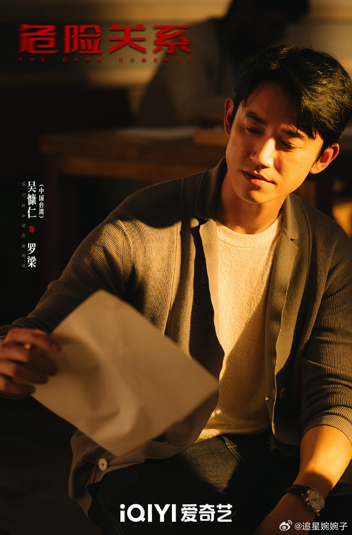 孙俪新剧首播口碑 一直超爱孙俪的剧，这次《危险关系》也不例外，她用演技再次征服了