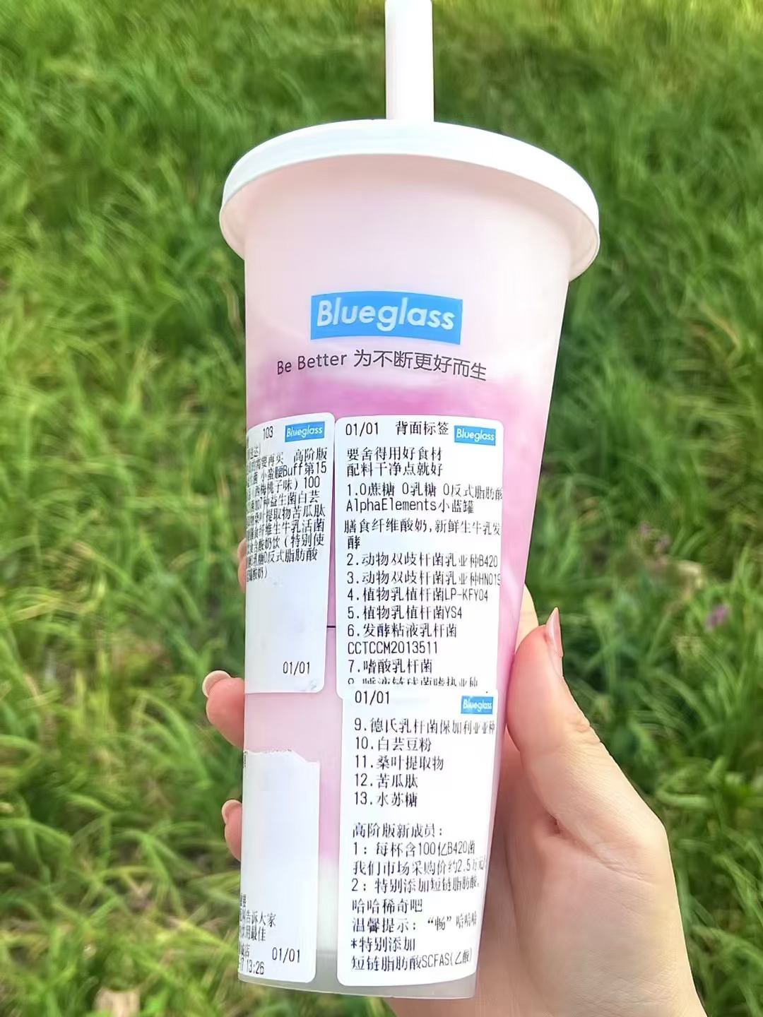 blueglass会治好每个便秘的人