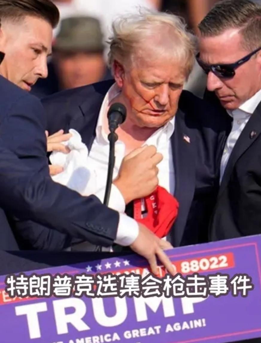 反转来了，美国前州长直播爆料：特朗普去年遇刺完全是自导自演！
 
美国前明尼苏达