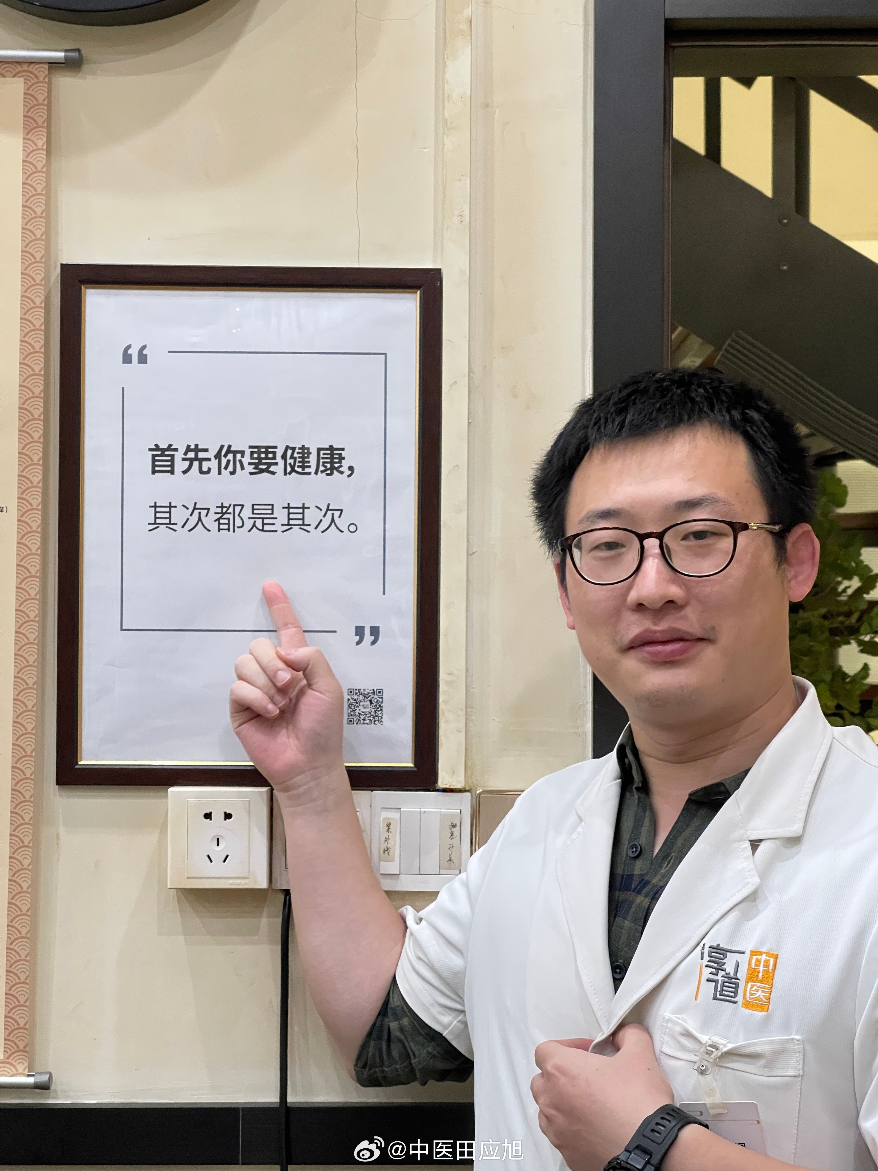 #中医# 先天气血强大的人大多雷同，先天气血差的真的是各有各的差法，差的五花八门
