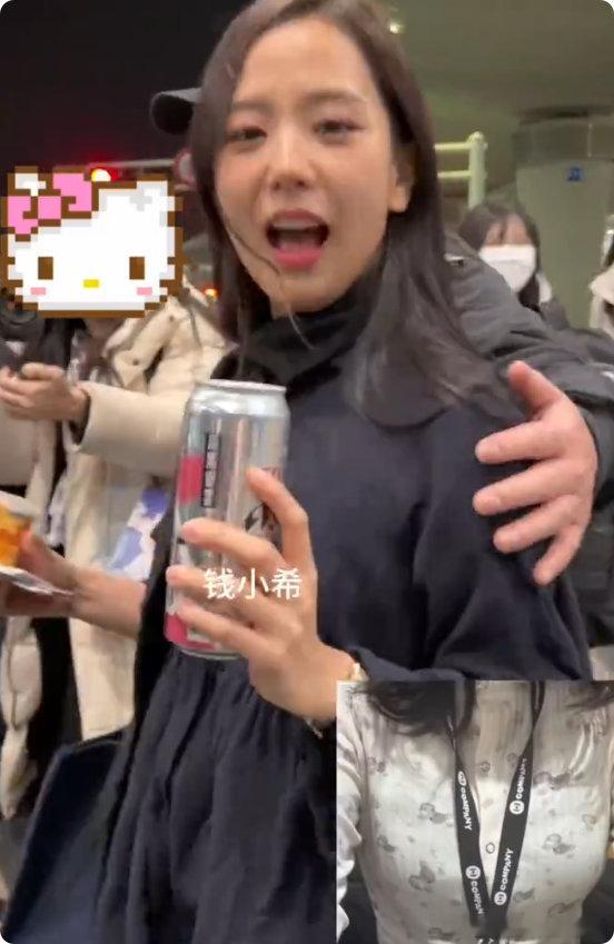 金智秀 你怎么穿睡衣出门啊金智秀被吐槽穿睡衣出门，反手怼同款粉丝，搞笑女实锤了，