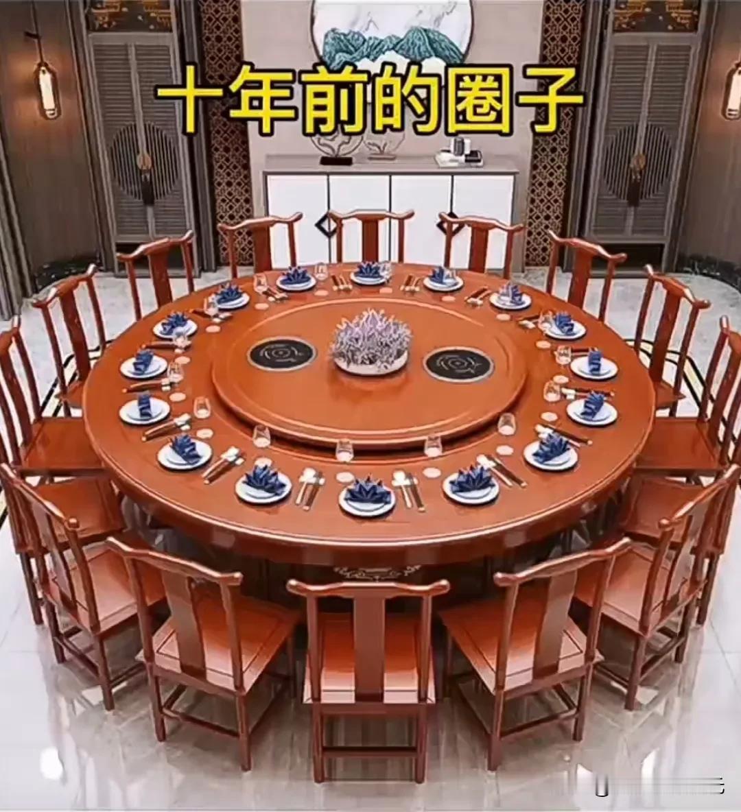 年龄渐长，圈子就会变小，这是颇为无奈的事实。年轻时结识的人成百上千，然而真正能够